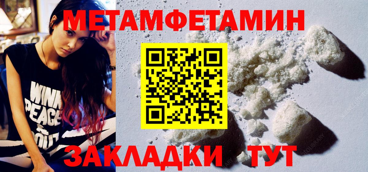 Amphetamine VHQ Нижнеудинск