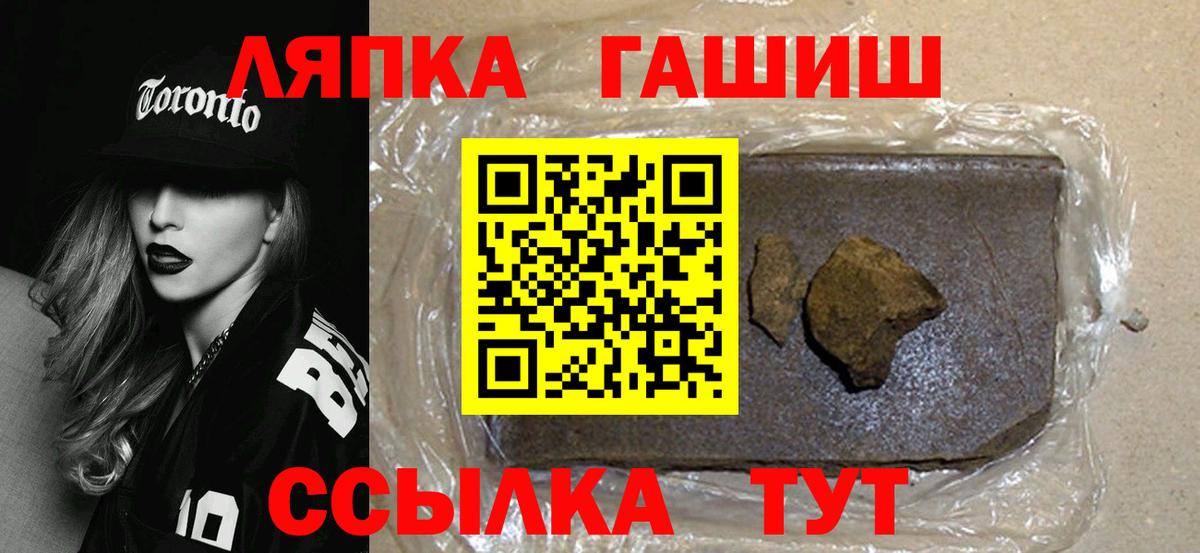 Нижнеудинск  ГАШ Premium  наркота  ГАШ hashish  Вход с VPN 