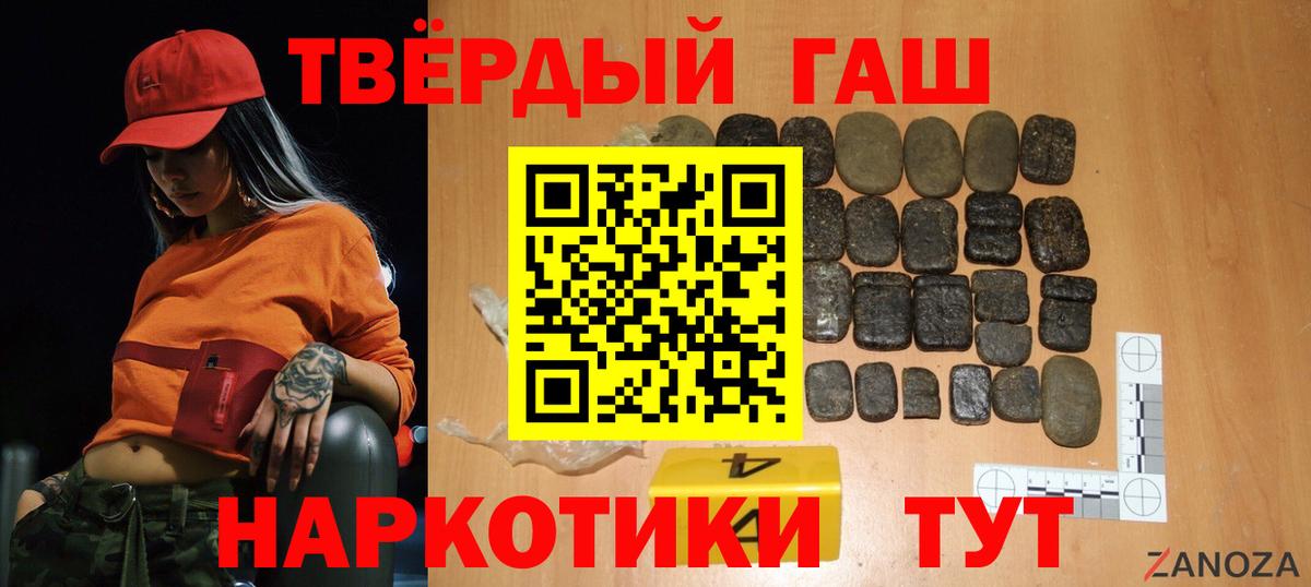 ГАШ Ice-O-Lator Нижнеудинск