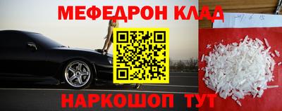 ешки Донской