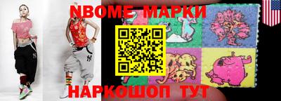 винт Донецк