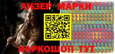 винт Донецк