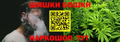 винт Донецк