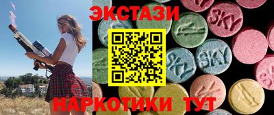 винт Донецк