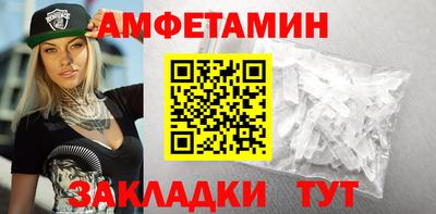 винт Донецк
