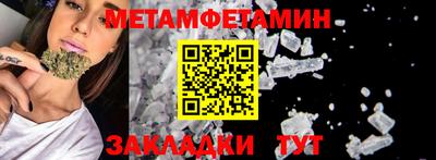 винт Донецк