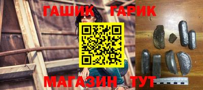 винт Донецк