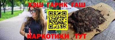 винт Донецк