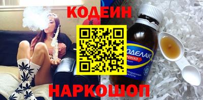 винт Донецк