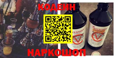 винт Донецк