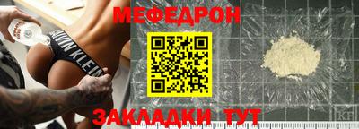 винт Донецк