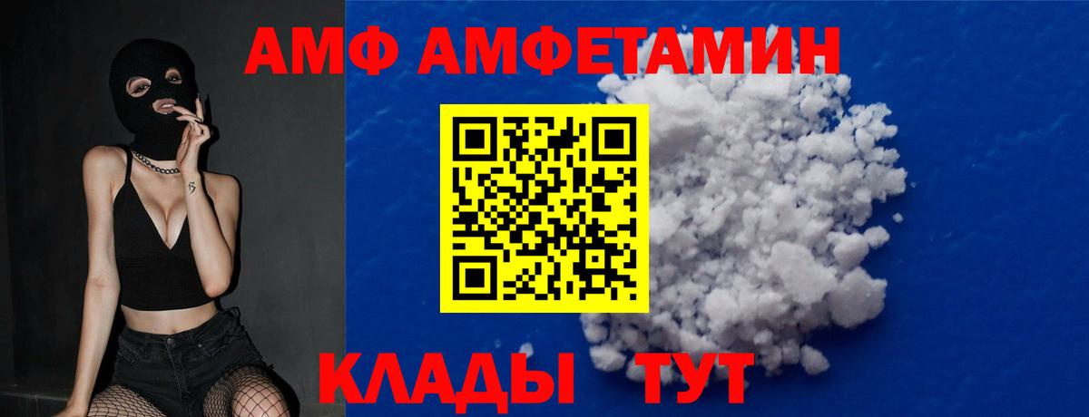 Первитин Декстрометамфетамин 99.9%  Вход с VPN  Первитин Декстрометамфетамин 99.9%  Нижнеудинск 