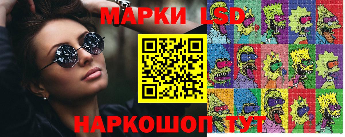Марки 25I-NBOMe 1,5мг  Вход с VPN  Нижнеудинск 
