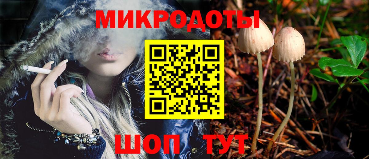 Галлюциногенные грибы Magic Shrooms Нижнеудинск