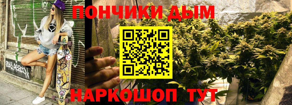 Конопля индика Нижнеудинск